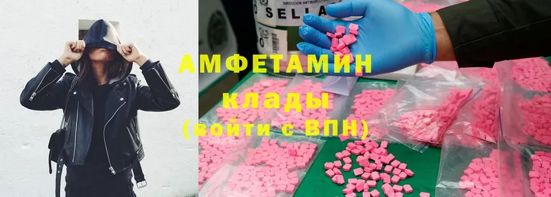 мега сайт  Александровск  Amphetamine Premium 