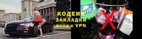 каннабис Бронницы