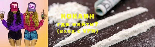 каннабис Бронницы