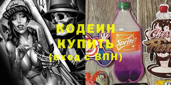 меф VHQ Бугульма